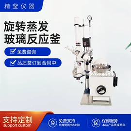 反应釜;蒸馏设备;萃取设备