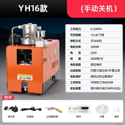 4500psi air compressor, Hava kompressorları - yh16-manual-shutdown-model