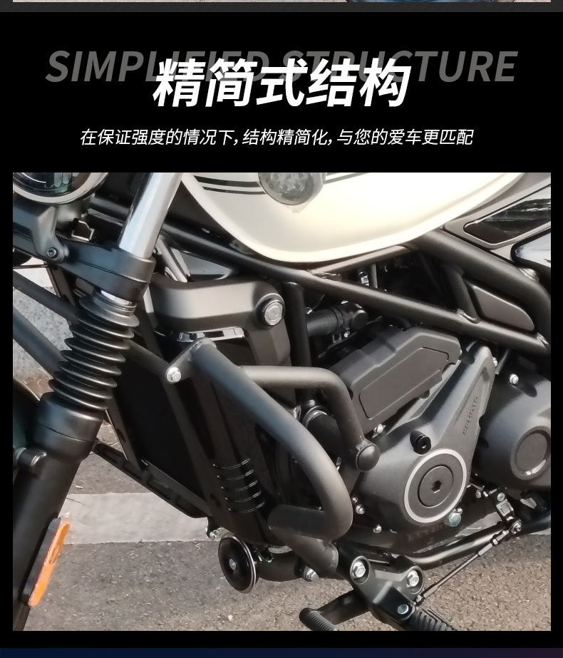 Suitable for Cfmoto 250Clc Bumper Tail Box Bag Guard Bar Side Bag Folding Backrest Rack Carbon Steel Motorcycle