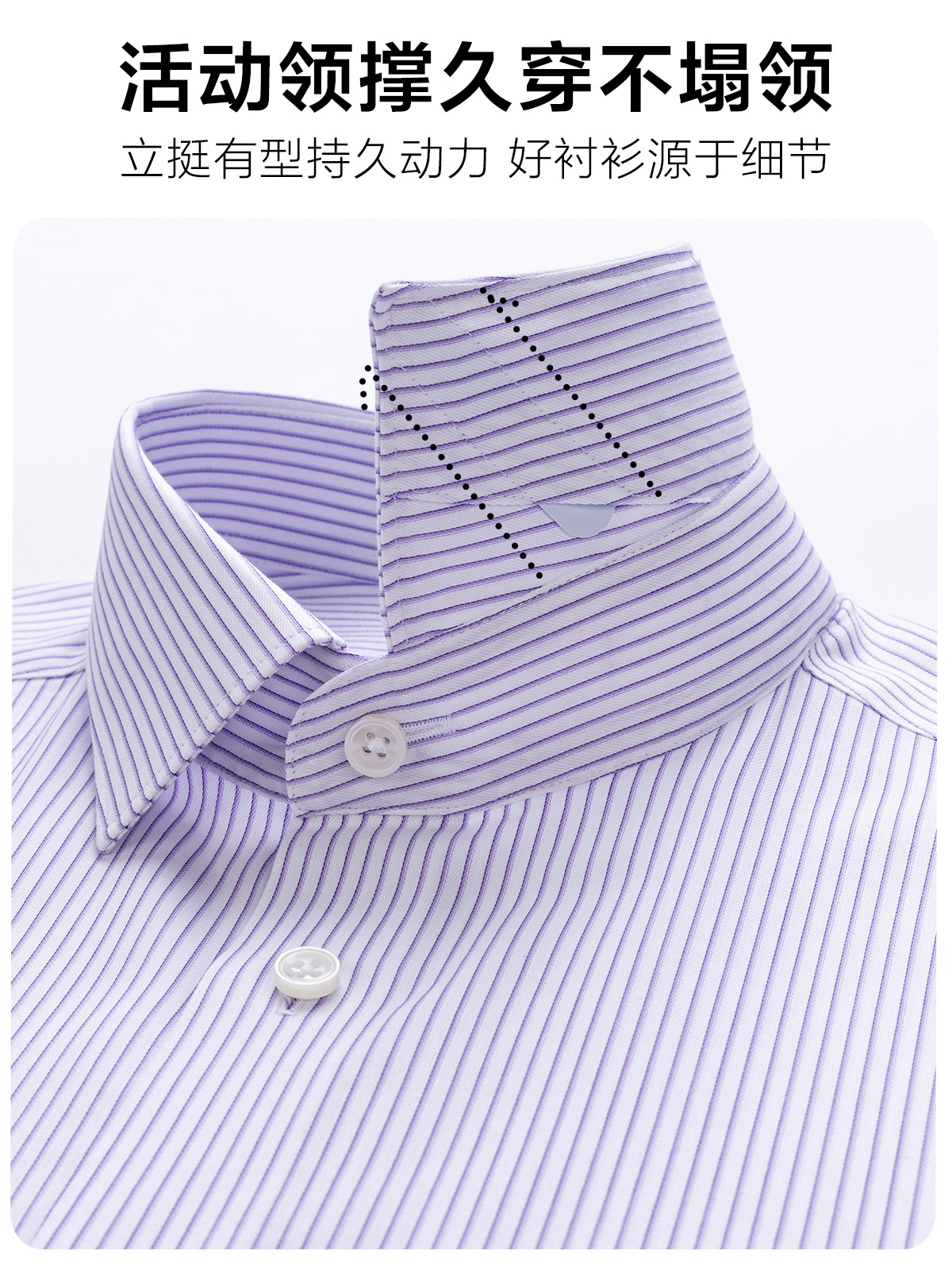 Camisas de seda de alta calidad sin escaldar resistentes a la fiebre, camisas de negocios de mangas cortas para hombres, rayas moradas casuales
