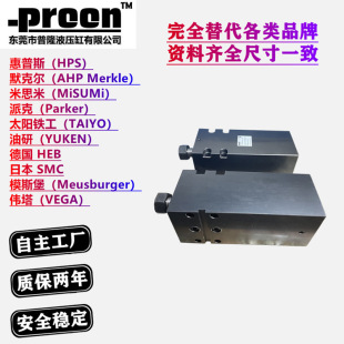 ��̫��F��TAIYO����YUKEN��HEBģ˹��Meusburger����VEGA�͸�