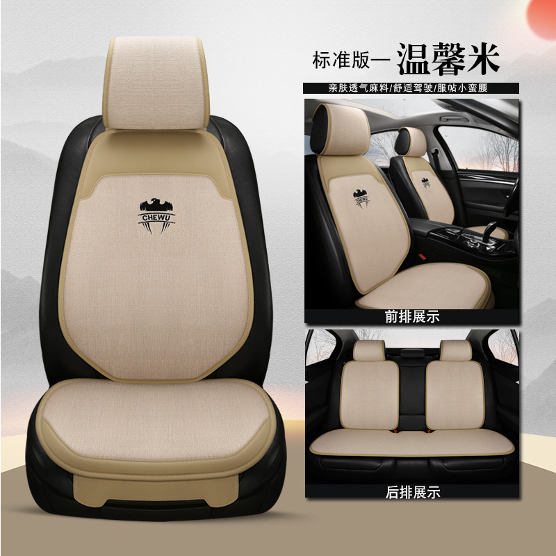 Cojín clásico del asiento del coche cojín del asiento del coche de cinco asientos Universal Lino cintura pequeña Four Seasons cojín del asiento cubierta de asiento de coche completo
