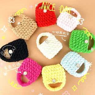Solid Color Dopamine Bluetooth Headphone Bag Drop-resistant Bag Protective Case Girl's All-match Storage Bag Headphone Bag Coin Purse