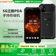 �羳5G�ֳ��ն�PDA��׿IP67��ˮ����ɨ�����ݲɼ���������̵��