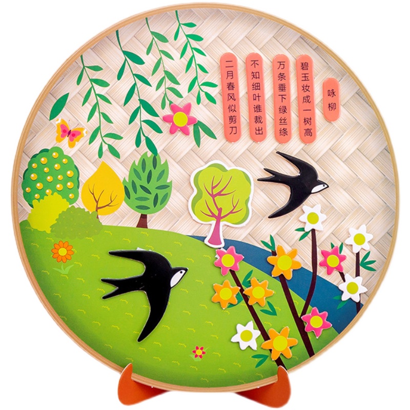 Children's award for kindergarten for students for friend