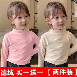 双面德绒儿童百搭打底衫男女童宝宝半高领自发热儿童德绒保暖内衣