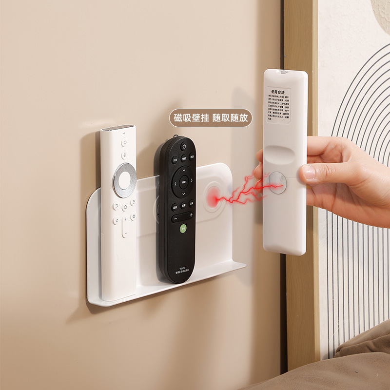 多功能遥控器磁吸挂钩免打孔电视空调遥控器磁吸贴遥控器上墙挂钩