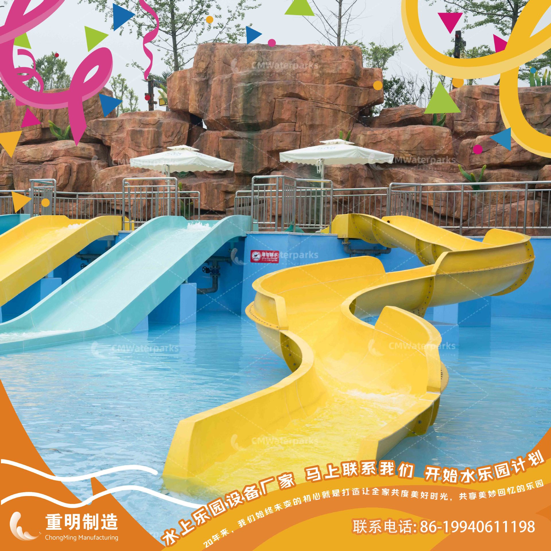 KS13 儿童中宽滑梯kids spiral combina