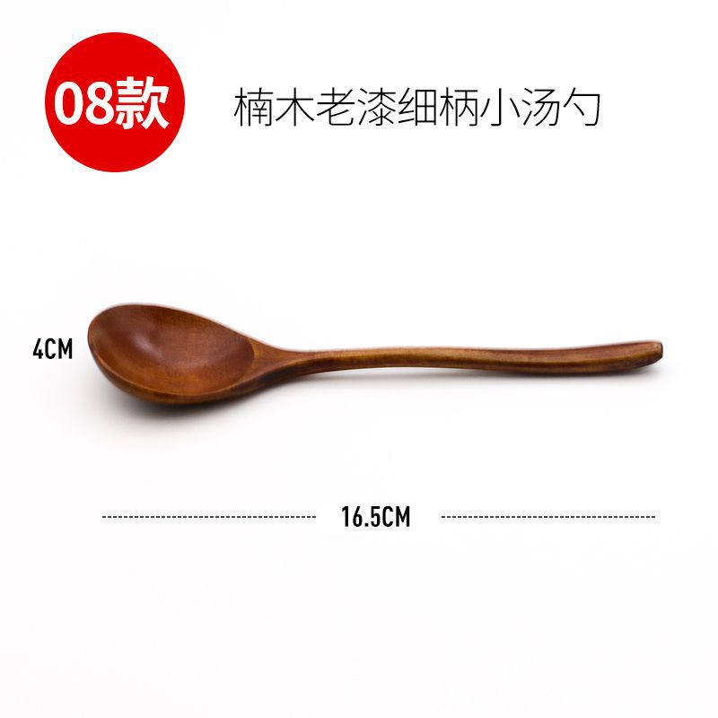 08 난무 오래된 옻칠 얇은 손잡이 작은 숟가락---인터넷 전체에서 미친 듯이 잡아