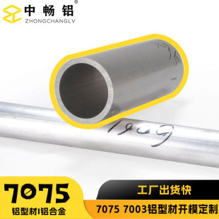 7003�X�Ͳ��_ģ����  �����X�o�˙C����X�Ͻ𺸽��ۏ�CNCһվʽ