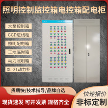 ���������XL-21������GGD����������a�������S���������