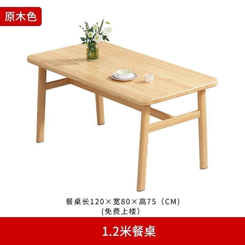 餐桌椅组合家用小户型现代简约吃饭长方形桌子椅子出租房快餐店|undefined