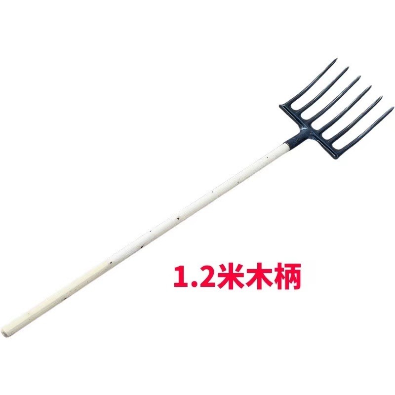 翻地钢叉种地农用工具大全高锰钢洋叉翻地神器挖野菜牛粪叉子粪叉|undefined