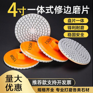 һ�wʽ��ĥ��ĥƬ�ɴu��߅��ĥ�C�ɒ�Ƭ�Ұ����ʯӢʯ��ĥ߅����