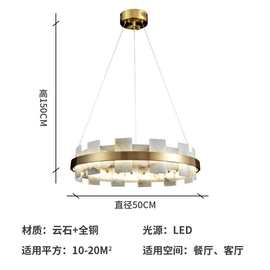 轻奢云石客厅吊灯北欧简约现代圆形餐厅灯新中式卧室全铜灯具新款