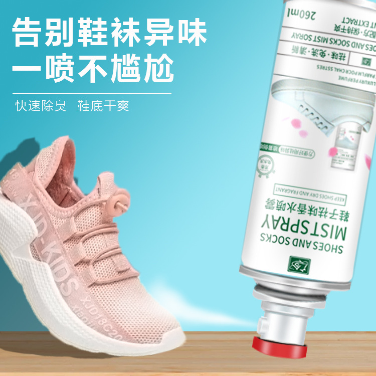 Deodorizing shoe and sock spray, fragrance mist for removing shoe odor, foot sweat odor, shoe freshener, deodorizing mist.
