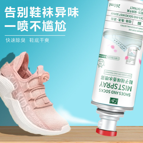 Deodorizing shoe and sock spray, fragrance mist for removing shoe odor, foot sweat odor, shoe freshener, deodorizing mist.