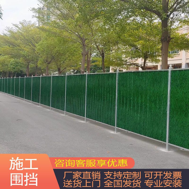 市政施工钢结构围挡隔离钢结构围蔽组装式彩钢围挡地铁工程围挡