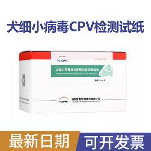 ���_�lƱ�����̩Ȯ��С����CPV�z�w���Ùz�yԇ��