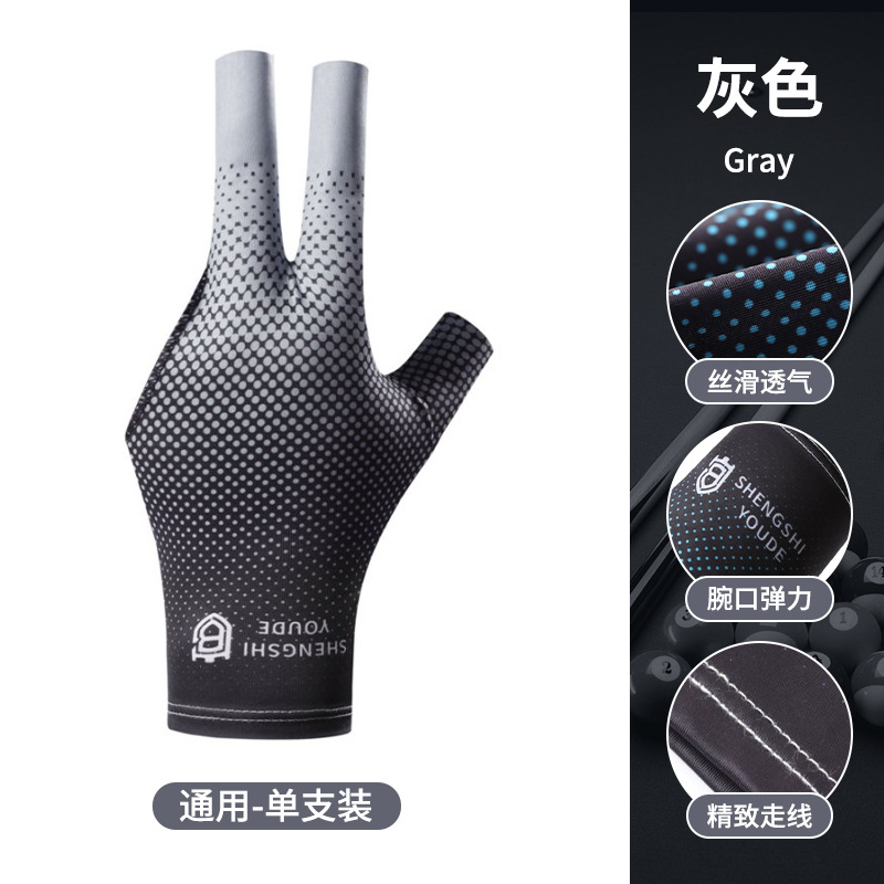 그레이 그라데이션-싱글 팩