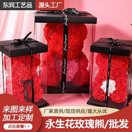 鲜花花艺制品;永生花;香皂花