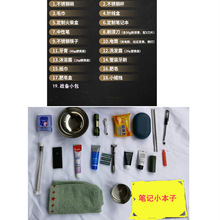 战备物资全套战备小包检查含物资便携挎包收纳拉战备携行包枕头包