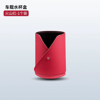 Car-mounted creative drink cup cover, Car cup holder/beverage holder - wine-red-one