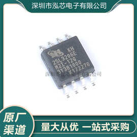 KH25L3206EM2I-12G全新现货 SOP8宽体 存储器 4M读写内存 32M NOR