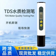 tdsˮ�|�z�y�P���QƷ�|�������tds�yˮ�Pmeter���S�F؛ �羳��؛