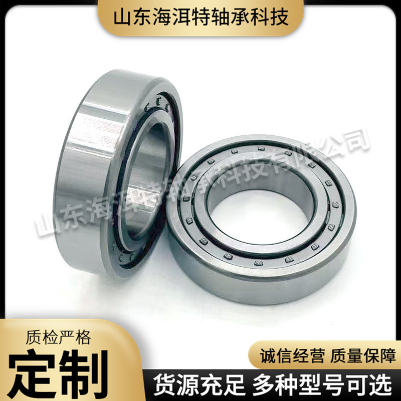 圆柱滚子轴承NUP207E NUP208E NUP209减速机轴承工程机械配套轴承