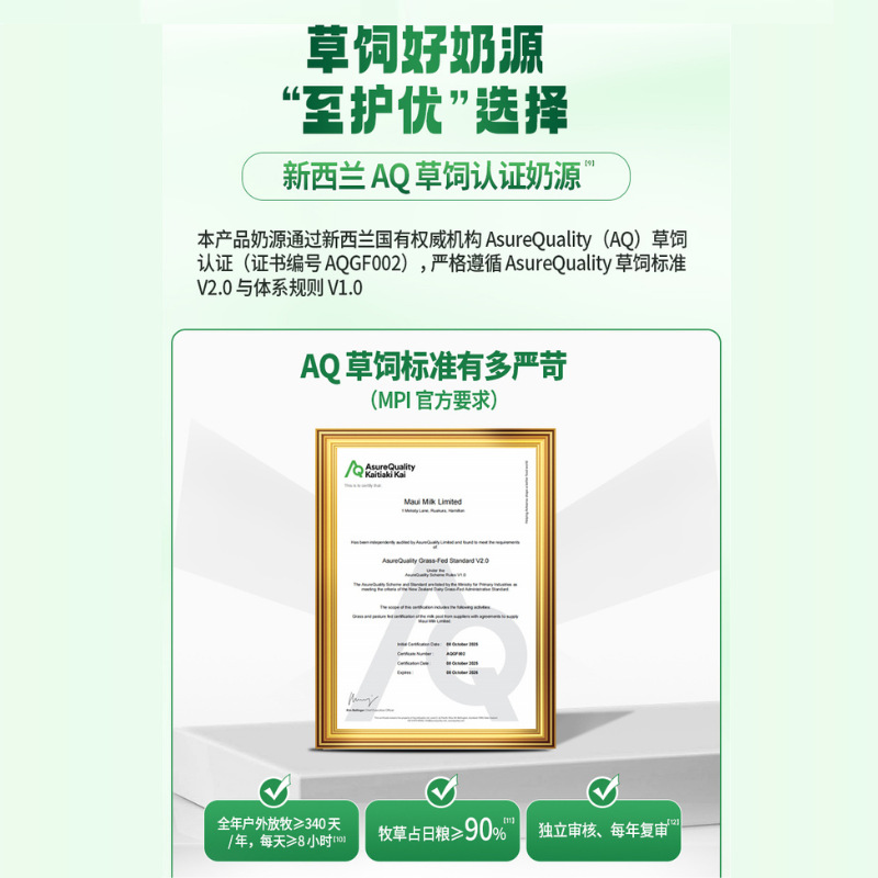 New National Standard Sheep Milk Powder Royal Treasure Goat Milk To Care Infant Formula 1 Stage 0~6 Months 700g Canned 3