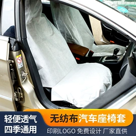 衣物防尘罩;通用座套;牛津布袋