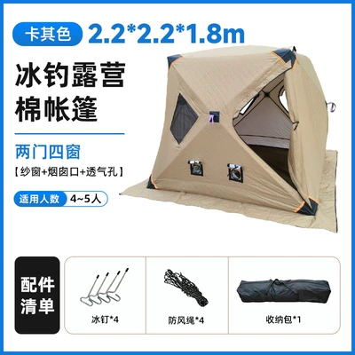Avtomobil dam çadırları, and Warm Portable Ice Fishing - two-doors-and-four-windows-chimney-screen-ventilation-hole-222218-thickened-khaki-color-1-6