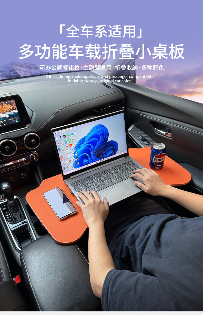Car-Mounted Small Table Board for Children in the Back Seat, Multifunctional Learning Table for Tablets, Foldable Dining Table for the Front Passenger and Rear Seats of the Car