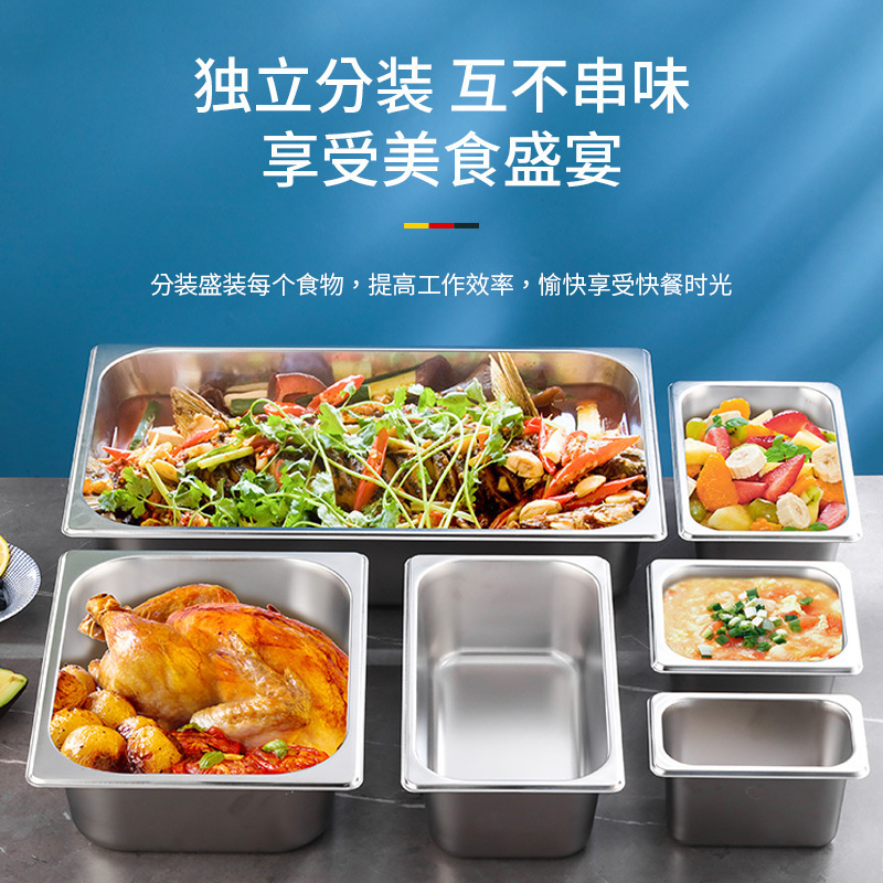 不锈钢盆304份数盆加厚分数盘 分菜盘磨砂不锈钢盆长方形自助餐盆|undefined