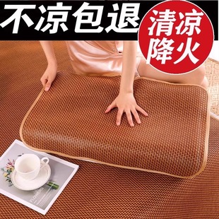 Summer Mat Pillowcase Adult Rattan Pillowcase Single Mat Pillowcase Summer Cool Bamboo Pillow Mat Cool Rattan Mat