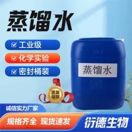 杀菌灭藻剂;净水絮凝剂;洗涤剂