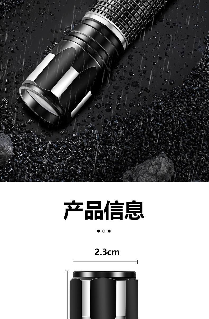 Flashlight with Strong Light, Portable USB Charging, Ultra-Bright, Long-Range, Durable, Led Light for Children and Students, Outdoor Waterproof Flashlight
