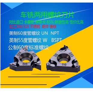 ���ؼӹ������ݼy㊵�ƬӢ�������ݼy����܇��Ƭ11NR16IR3.0 AG55