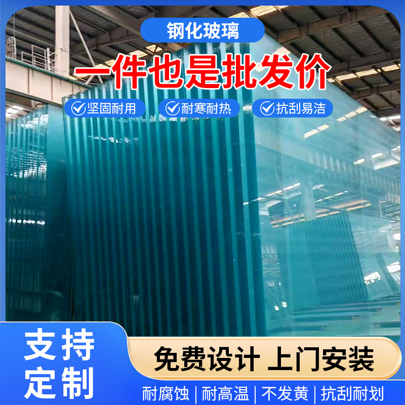 钢化玻璃桌面玻璃设备夹胶玻璃超白5 6 8 12mm玻璃出口玻璃打孔玻