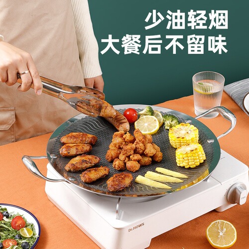 Stainless steel 316 cookware pan without coating, outdoor camping portable barbecue plate, same as the double-ear pan