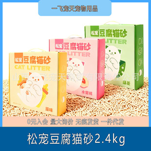 �Ɍ���ֲ�ﶹ��؈ɰ2.4kg���m�Y�F�ɛ_�RͰ�G����Ȼ����