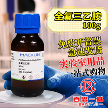 �����ֻ��Wԇ�� ȫ�����Ұ� ʮ������Ұ� 90% CAS̖: 359-70-6