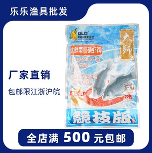 �~�D ��Ʒ �� ���r�ϘO���r�D ������ �r�����D��400g