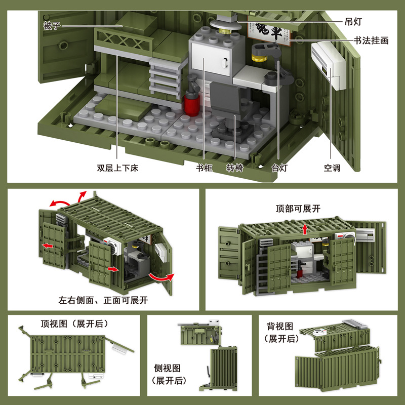 소년 군사 무기 및 장비 도서관 컨테이너 기지 장면 대포 빌딩 블록 조립 장난감 국경 간 뜨거운 판매