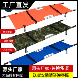 Manufacturer Wholesale Stretcher Aluminum Alloy Multifunctional Rescue Fire Drill Portable Folding Stretcher for Carrying People up and down Stairs