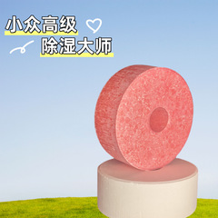 家庭用除湿機キャビネット乾燥ボックスクローゼット除湿ボックス乾燥クッキー吸湿ボックス除湿ボックス