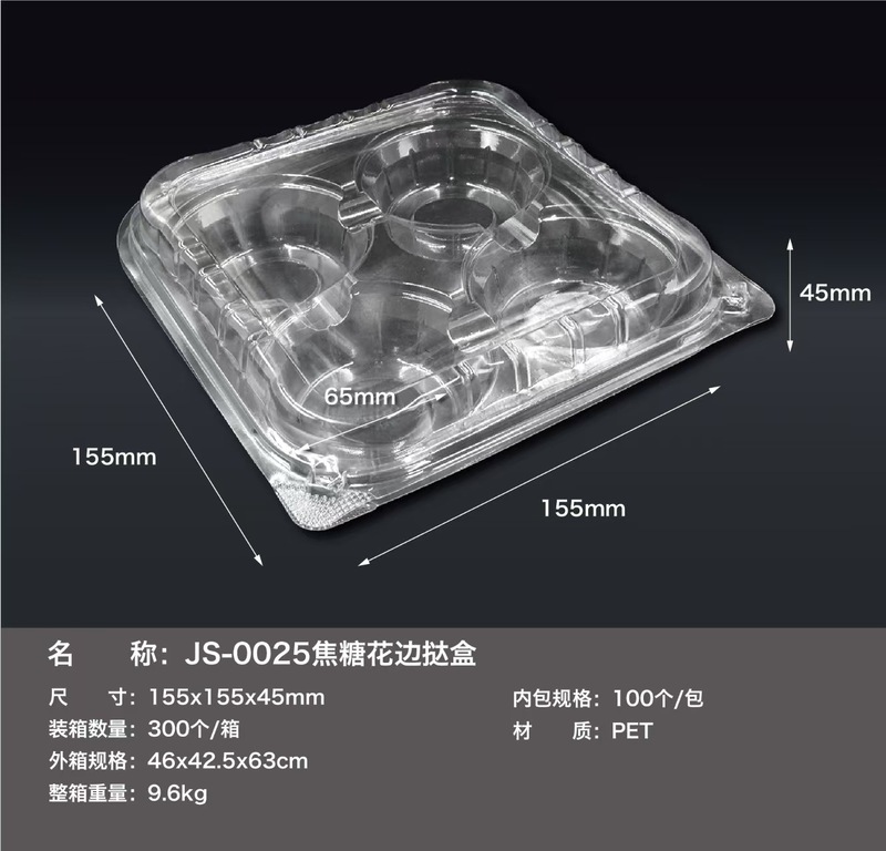 スイスロール包装箱透明プラスチック箱馬同スタイル 16 パッククイーンロール包装箱フルーツベーキング包装箱|undefined