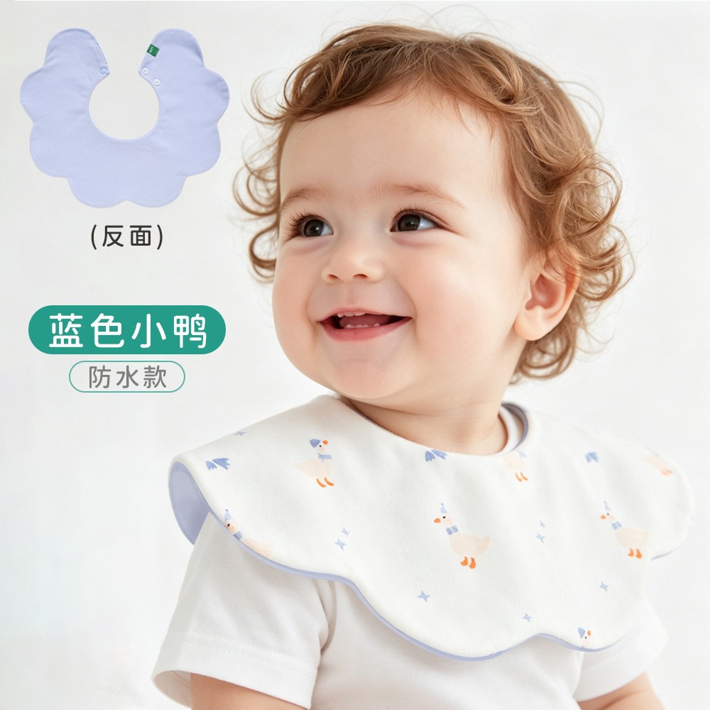 파란색 오리 (방수)