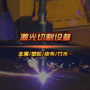 Infrared picosecond laser cutting machine sapphire glass lens ceramic liquid crystal drilling wafer laser cutting machine